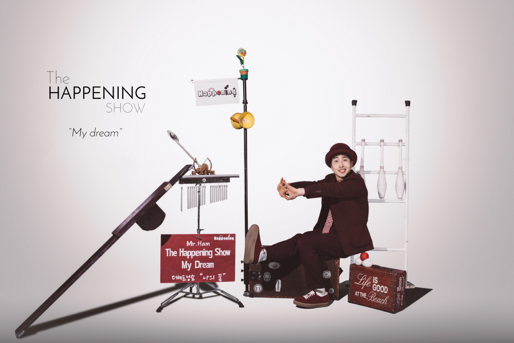 더 해프닝쇼 My Dream