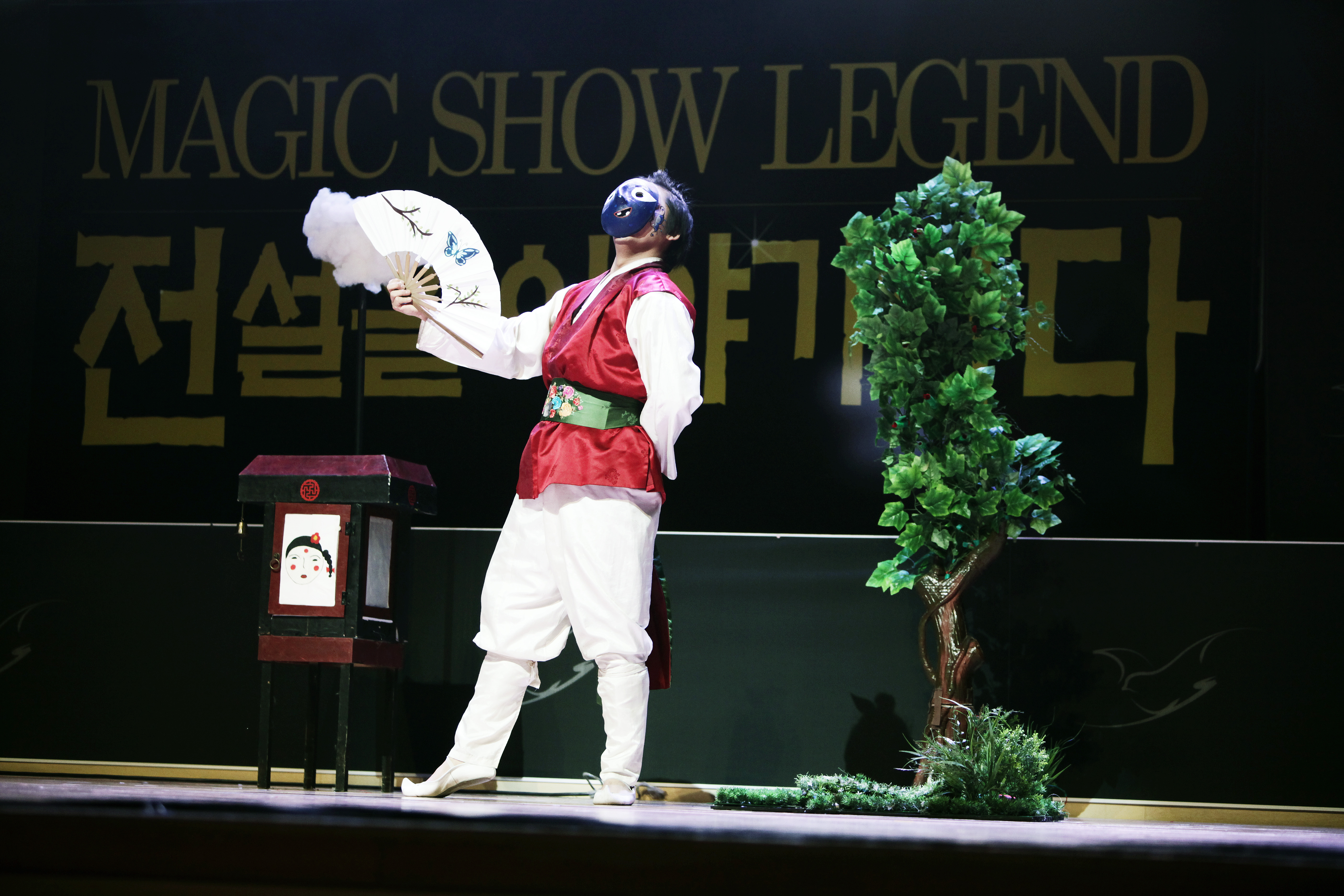 화우