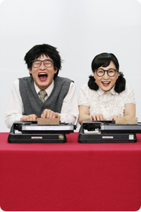 타이피스트